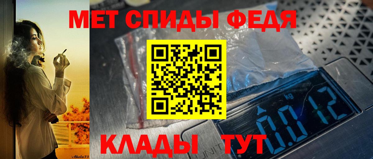 АМФ  площадка состав  Октябрьский  Amphetamine VHQ  Вход с VPN 