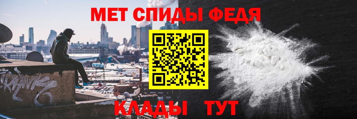 Amphetamine 98% Октябрьский