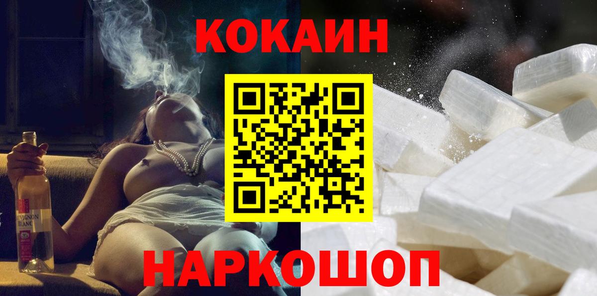 дарнет шоп  Cocaine 98%  Вход с VPN  Октябрьский  КОКАИН Колумбийский  COCAIN 