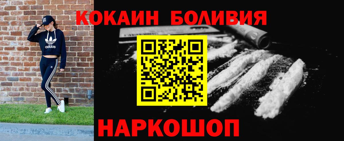 Cocaine VHQ Октябрьский