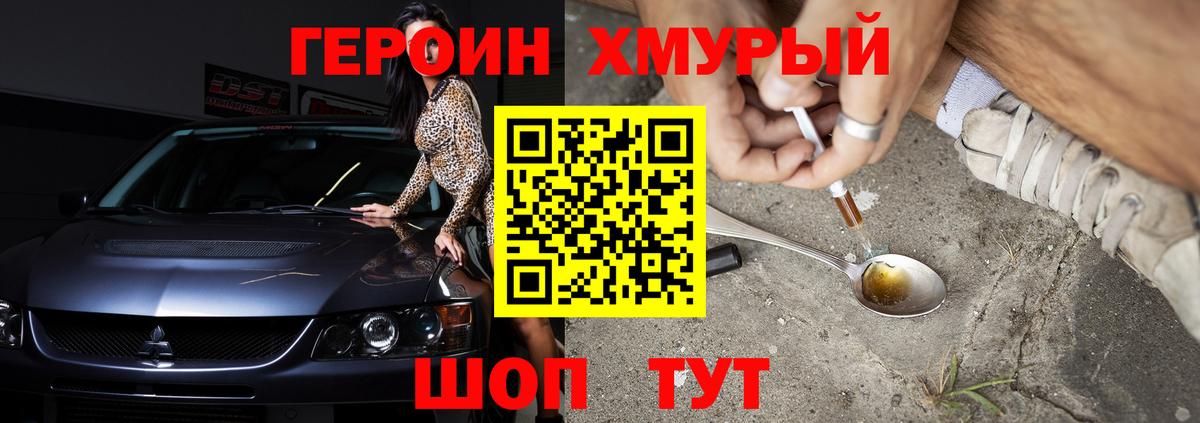 Октябрьский  Героин Heroin  Вход с VPN 