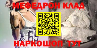 ALPHA-PVP Гусиноозёрск
