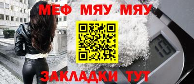 ALPHA-PVP Гусиноозёрск