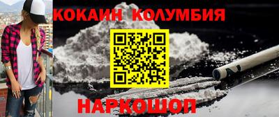 трава Гусь-Хрустальный