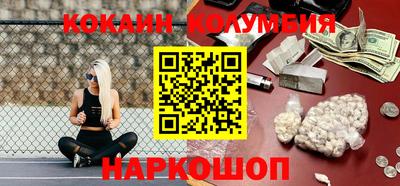 трава Гусь-Хрустальный