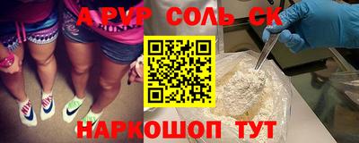 трава Гусь-Хрустальный