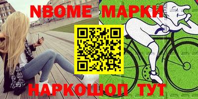 ALPHA-PVP Гусиноозёрск
