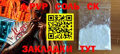 ALPHA-PVP Гусиноозёрск