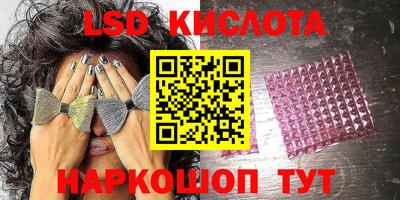 трава Гусь-Хрустальный