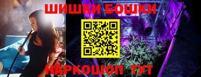 трава Гусь-Хрустальный