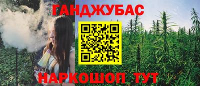 трава Гусь-Хрустальный