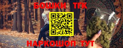 трава Гусь-Хрустальный