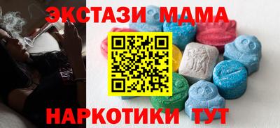 ALPHA-PVP Гусиноозёрск