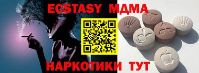 трава Гусь-Хрустальный