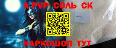 трава Гусь-Хрустальный