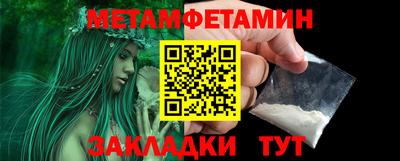 ALPHA-PVP Гусиноозёрск