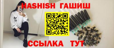 ALPHA-PVP Гусиноозёрск