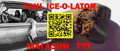 ALPHA-PVP Гусиноозёрск