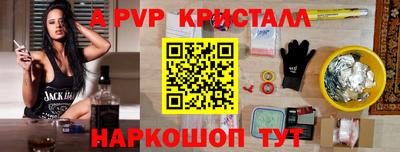 мефедрон VHQ Северобайкальск