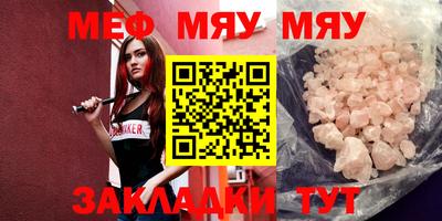 трава Гусь-Хрустальный
