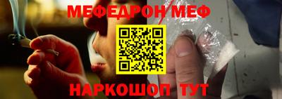 ALPHA-PVP Гусиноозёрск