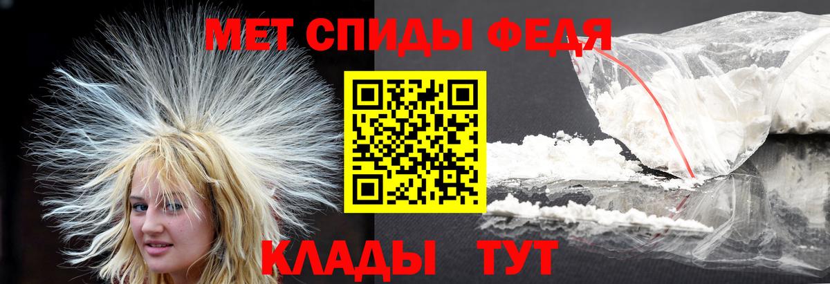 Метамфетамин Декстрометамфетамин 99.9% Октябрьский