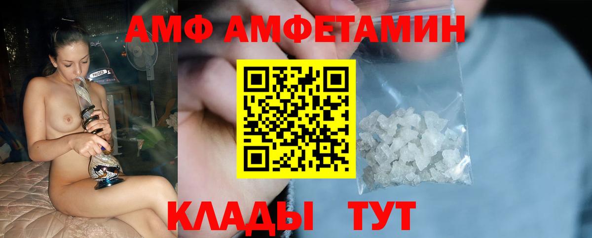 Метамфетамин мет  Вход с VPN  Октябрьский 