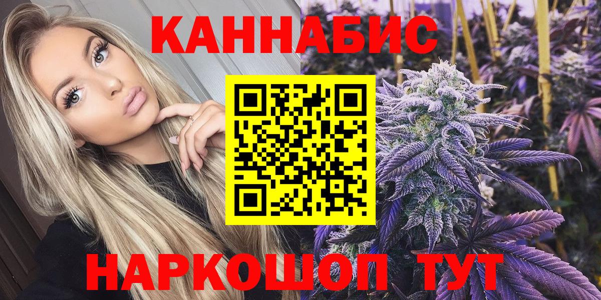 Шишки марихуана AK-47 Октябрьский