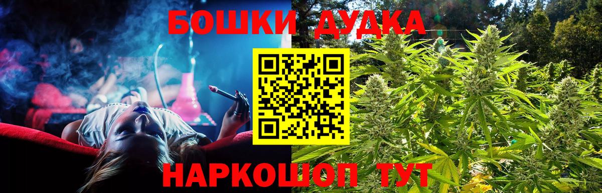 Шишки марихуана Ganja  Шишки марихуана Ganja  Октябрьский  МАРИХУАНА White Widow  Вход с VPN 
